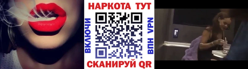 Как найти наркотики Чайковский APVP Cocaine ГАШИШ Бошки Шишки