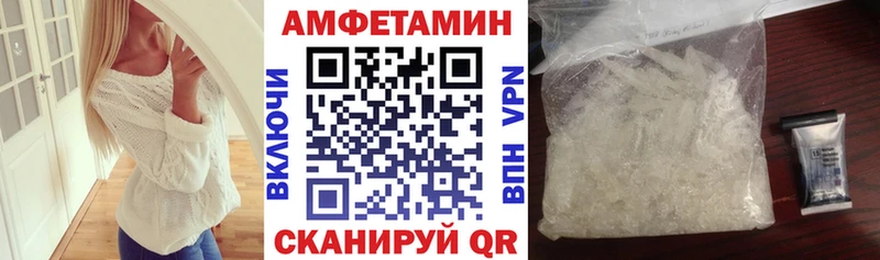 Амфетамин 98% Чайковский