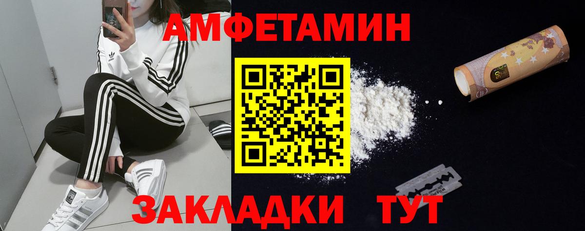 Чайковский  АМФ 98%  Вход с VPN 
