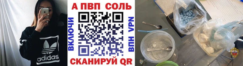 наркотики  Чайковский  Альфа ПВП мука 