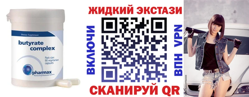 Бутират 1.4BDO  Чайковский 