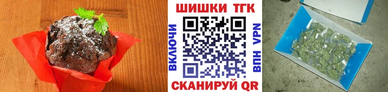 Печенье с ТГК марихуана  KRAKEN ссылки  Чайковский 