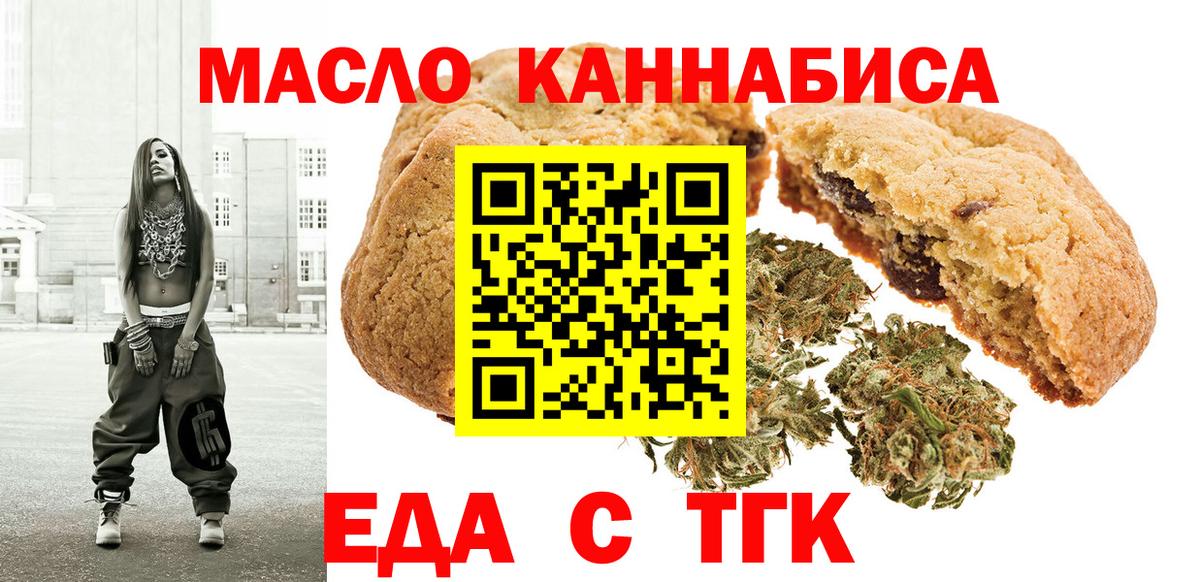 МАРИХУАНА Чайковский