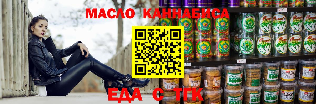 НБОМе  Гашиш  КОКАИН  Конопля  Меф  Мефедрон   Чайковский  ЭКСТАЗИ  Гашиш  Метадон  Вход с VPN 