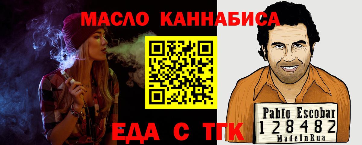 Canna-Cookies марихуана  Чайковский 