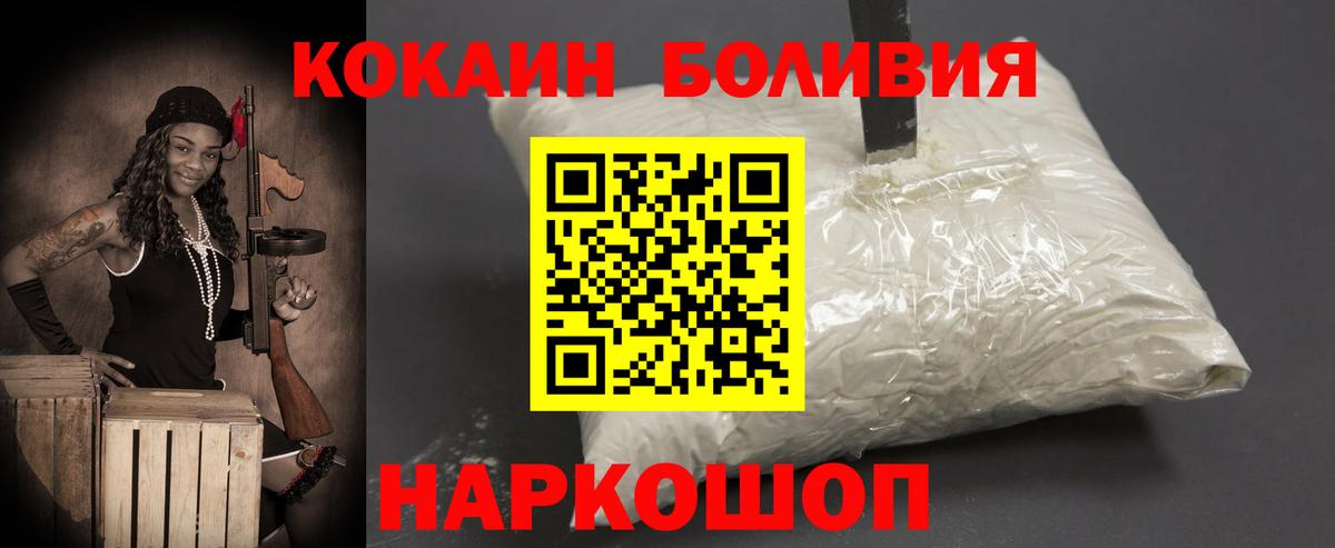 Cocaine 99% Чайковский