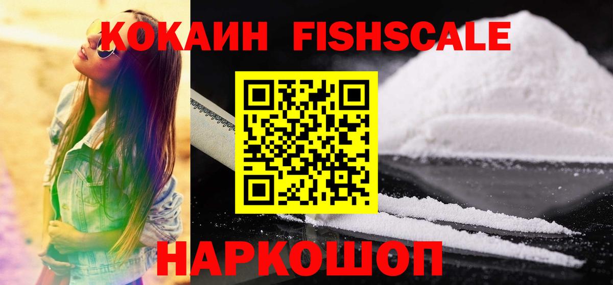 Кокаин Боливия Чайковский