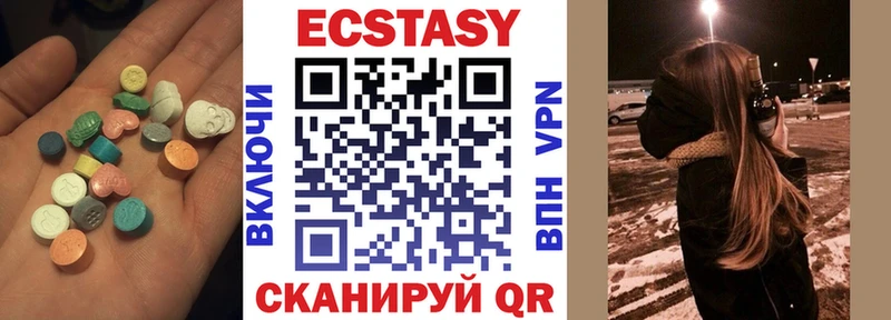 ЭКСТАЗИ XTC  blacksprut зеркало  Чайковский 