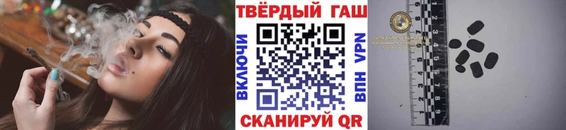 mega рабочий сайт  Чайковский  Гашиш убойный 