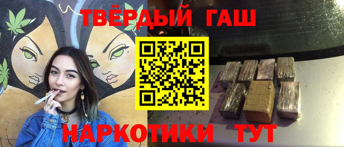 Гашиш Premium Чайковский