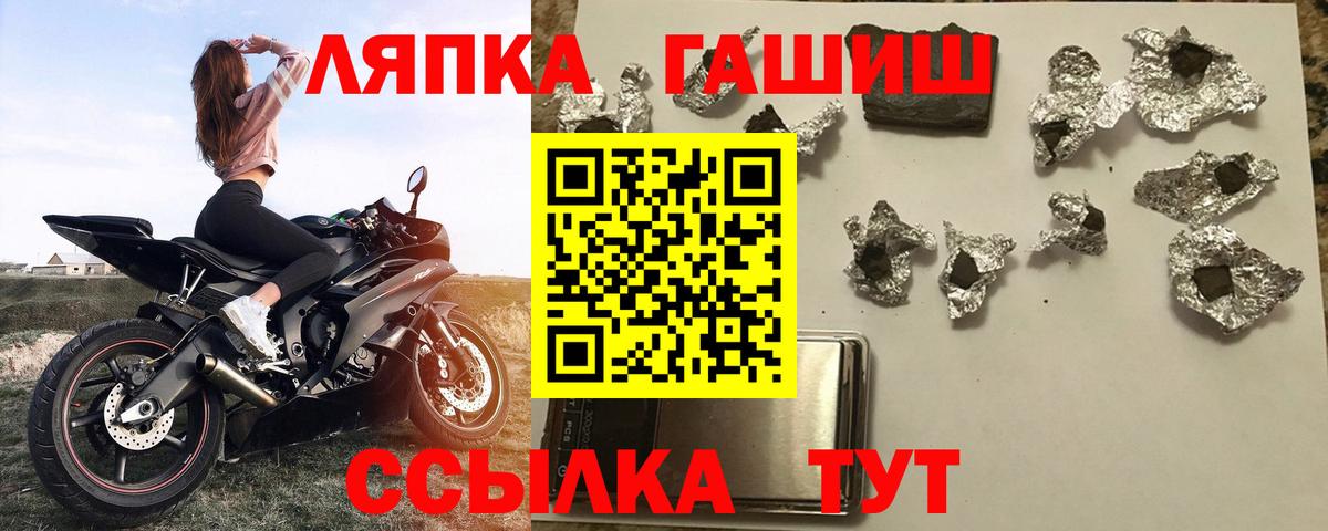 ГАШ Cannabis Чайковский