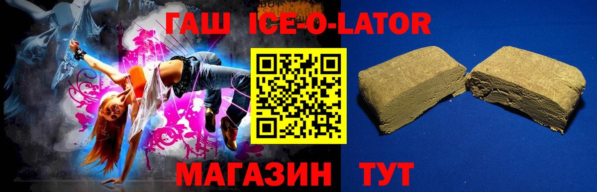 Alpha-PVP Чайковский