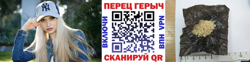 закладка  Чайковский  Героин Heroin 