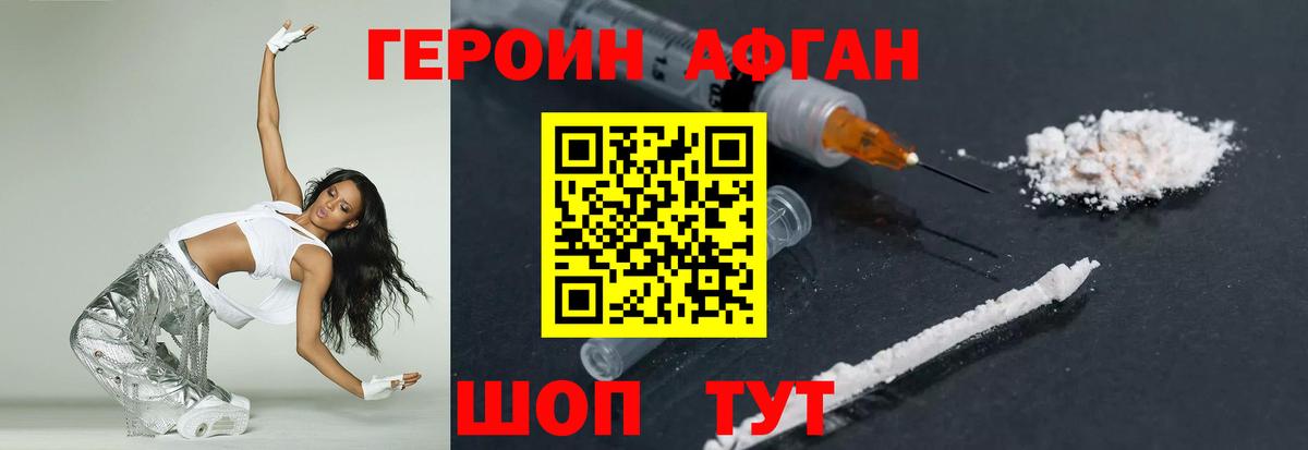Чайковский  Героин VHQ  Вход с VPN 