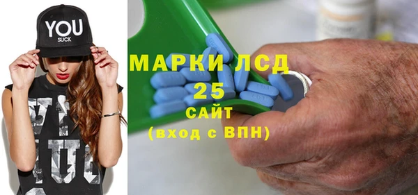 МДМА Кодинск