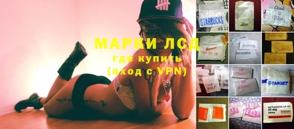 МДМА Кодинск