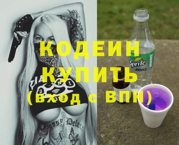 трава Козельск
