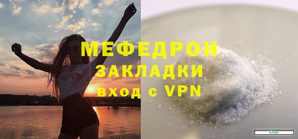 МДМА Кодинск