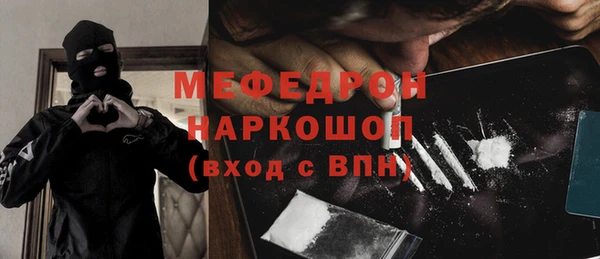 МДМА Кодинск