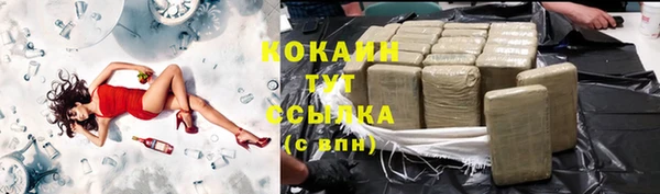 МДМА Кодинск