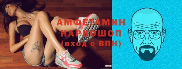 трава Козельск