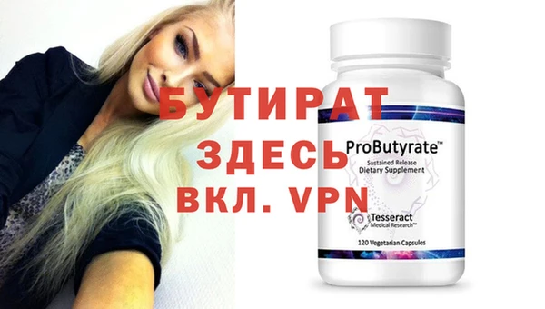 МДМА Кодинск
