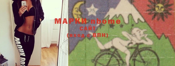 МДМА Кодинск
