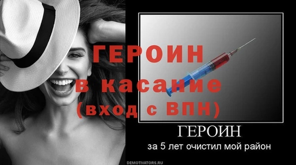 МДМА Кодинск
