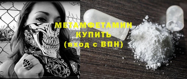 трава Козельск