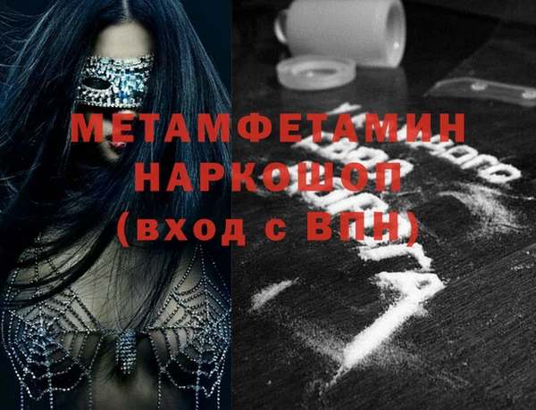МДМА Кодинск
