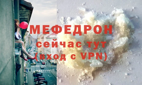 МДМА Кодинск