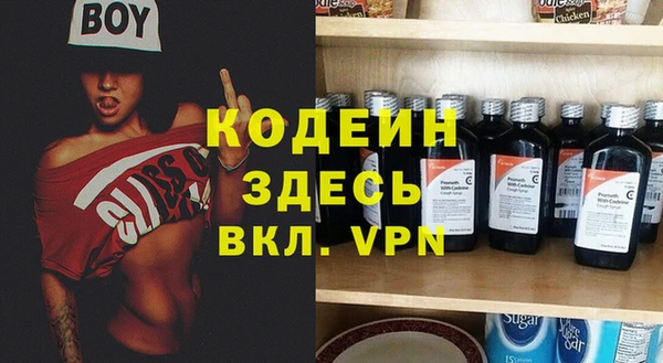 МДМА Кодинск