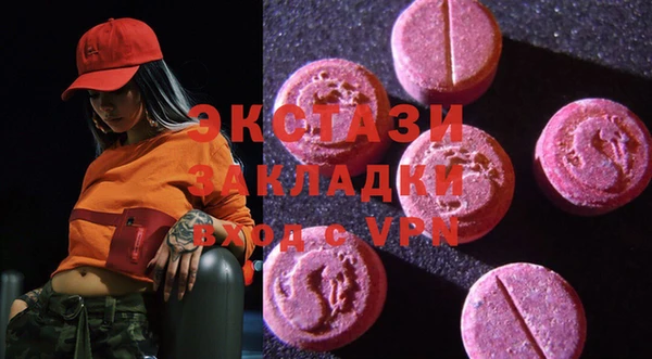трава Козельск