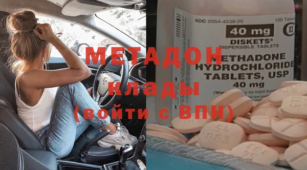 МДМА Кодинск