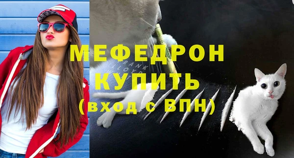 трава Козельск