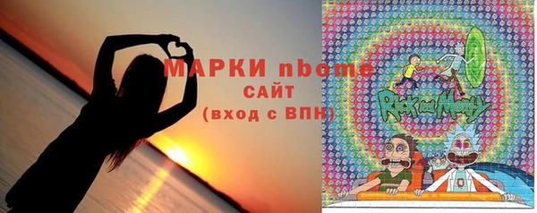 стафф Кинешма