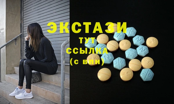 трава Козельск