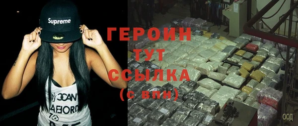 герыч Киреевск