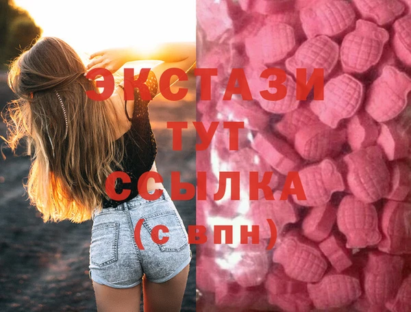 трава Козельск