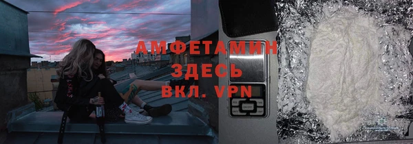 трава Козельск