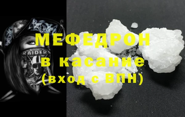 МДМА Кодинск