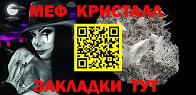 твердый Жуковский