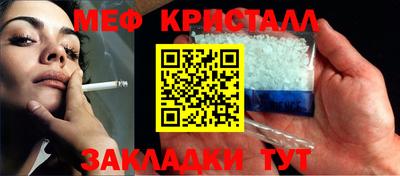 каннабис Заводоуковск