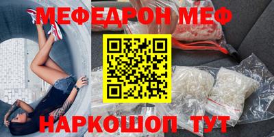 синтетический гашиш Заволжье