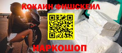 гашишное масло Изобильный