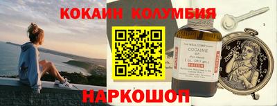 таблы Будённовск