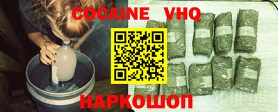 таблы Будённовск