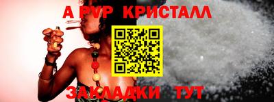 синтетический гашиш Заволжье