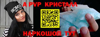 синтетический гашиш Заволжье