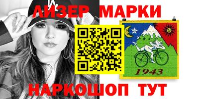 синтетический гашиш Заволжье